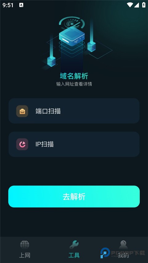 比特精灵官方版