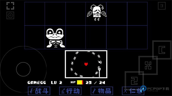 域外传说汉化版