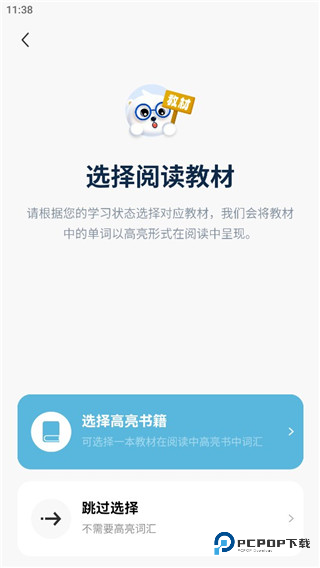 莱特韩语阅读听力