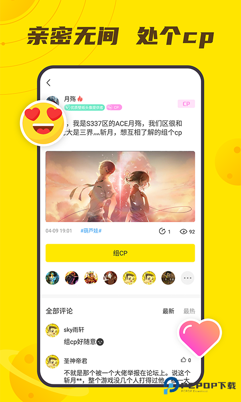 小y游戏厅手机版