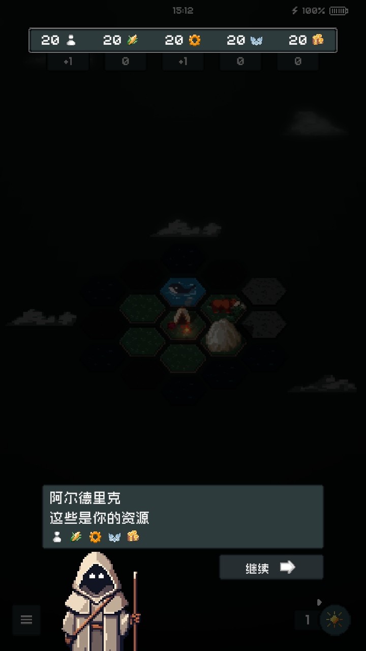 边陲遗民游戏(TownsFolk)