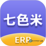 七色米ERP v4.14.0