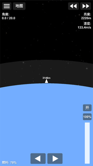 航天模拟器宇航员版