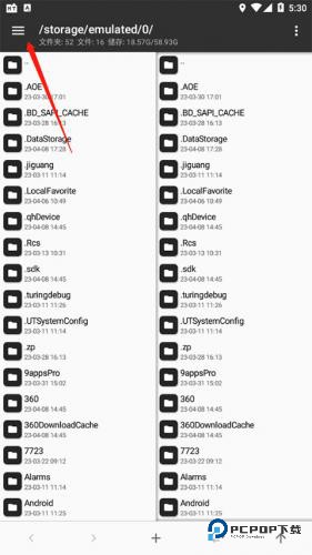 管理器mt老版本