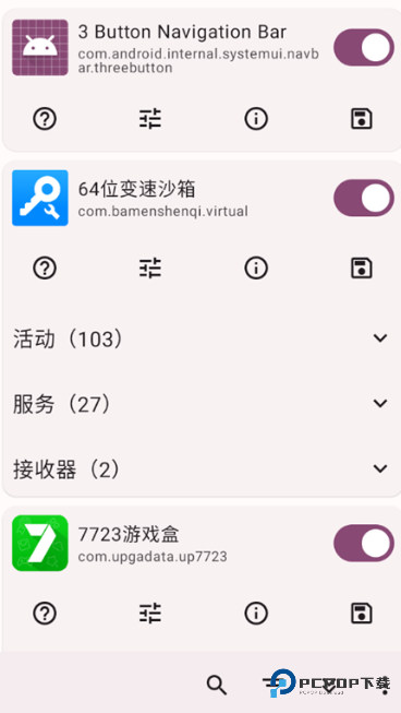 RootActivityLauncher