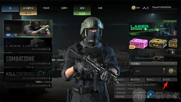 战斗大师中文版