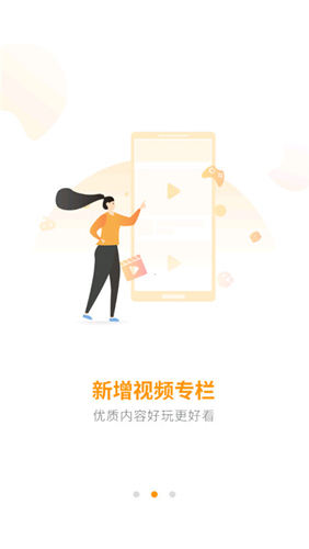 地瓜手游折扣平台