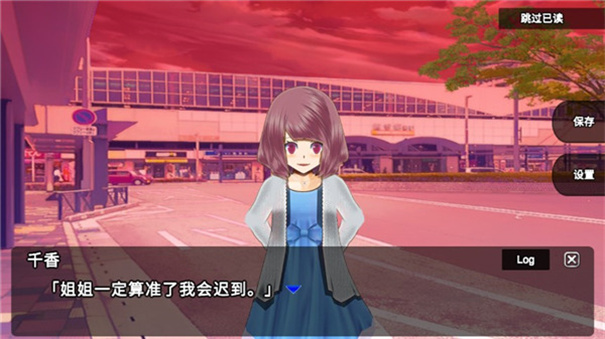 杀戮世界中文版