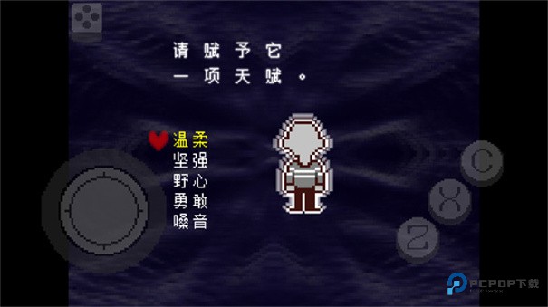 三角符文1-4章中文版