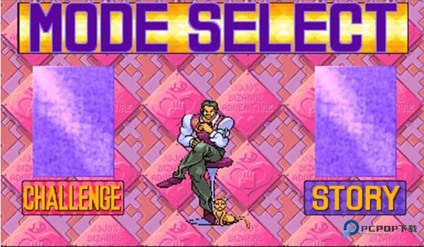 JOJO未来遗产手机版