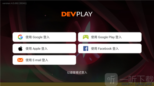 姜饼人王国国际版