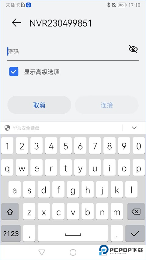 活力街app