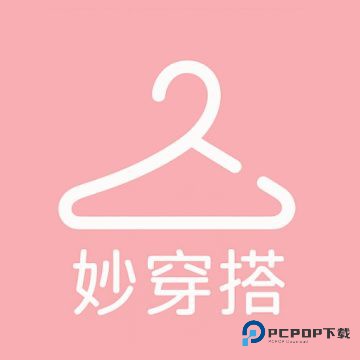 妙穿搭app