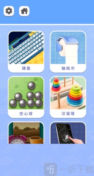 沉浸式体验合集