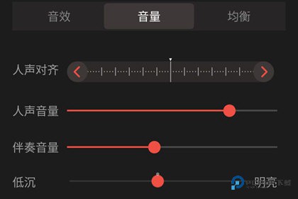全民k歌官方正版app使用方式-3
