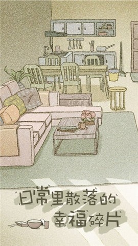 拣爱安卓手机端2026新版免费下载