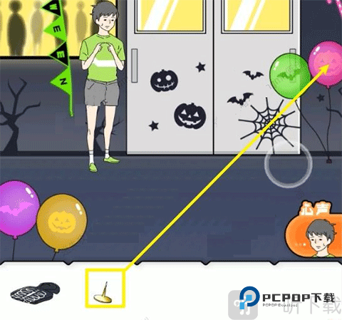 害羞男孩中文版