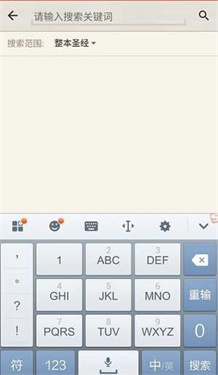 微读圣经新旧全书