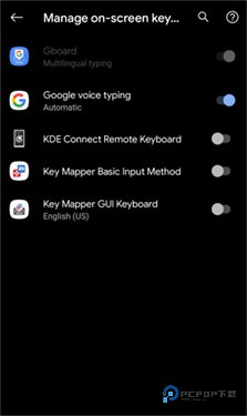 键映射器(花墨染汉化)下载v2.6.0