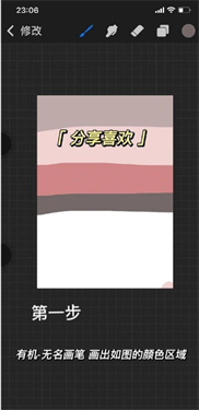 procreate绘画免费华为版