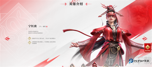 永劫无间藏宝阁