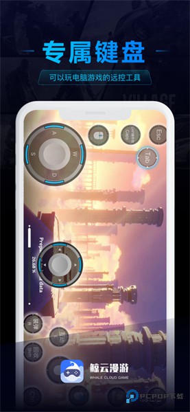 鲸鱼漫游下载直装