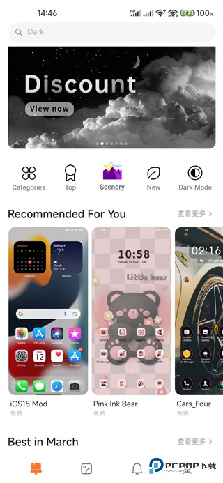 小米主题国际版下载直装