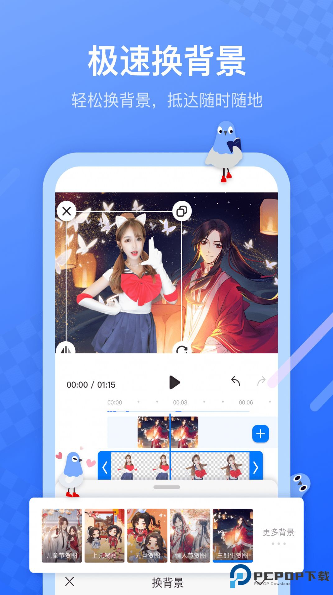 不咕剪辑专业版