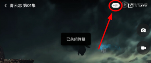 腾讯视频车机版