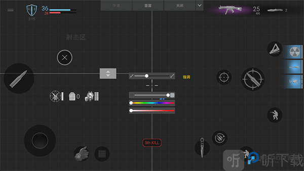 战斗大师中文版