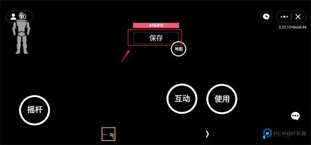 暗区突围像素版