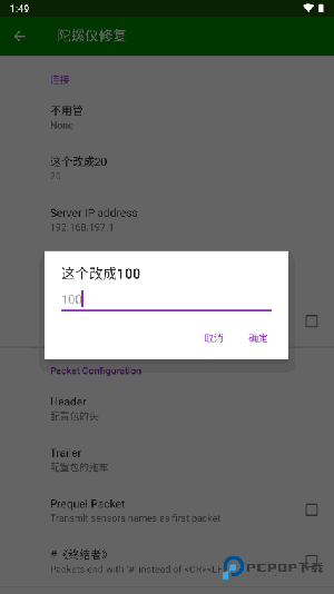 hyperimu修复陀螺仪