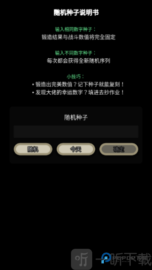 战士和吟游诗人