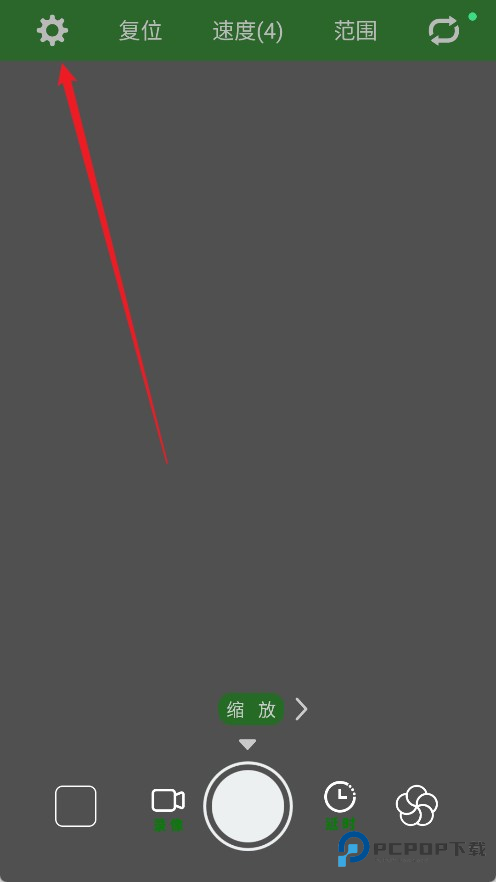 镜像相机软件使用方式1