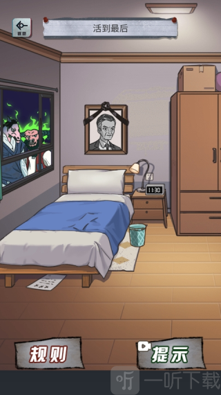 规则怪谈隐秘的档案