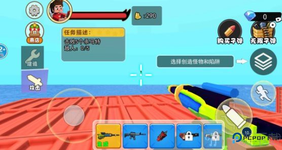 海上集装箱生存