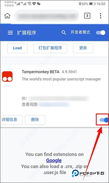 kiwi浏览器中文官方版