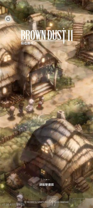 棕色尘埃2国际服