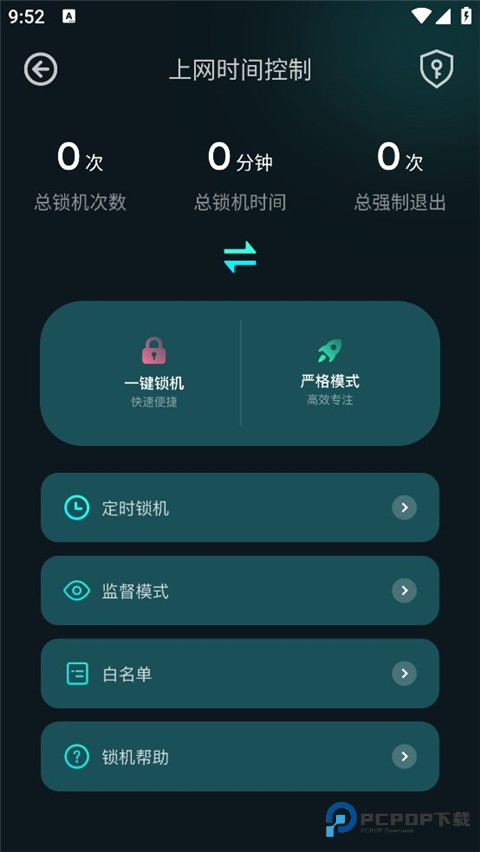 比特精灵官方版