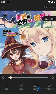 包子漫画app官方最新版