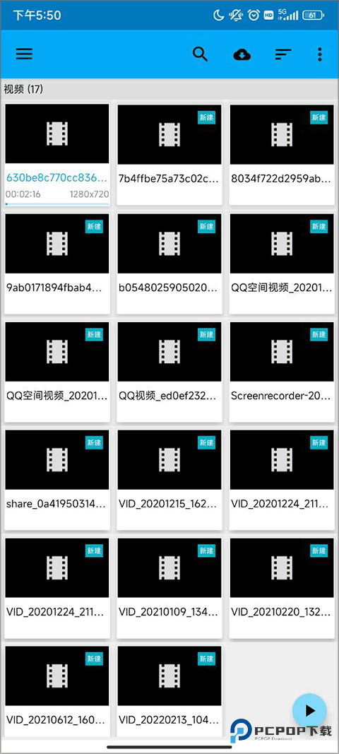 BSPlayer Pro软件使用方式-1