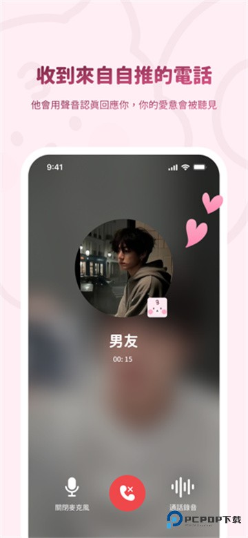 BIMOBIMO宝宝这个是链接