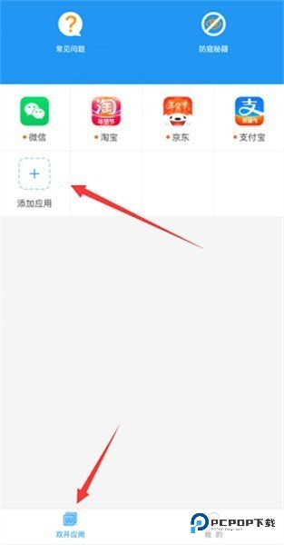 冷颜框架怎么导入应用-2