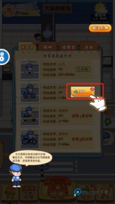 我在家乡卖年货