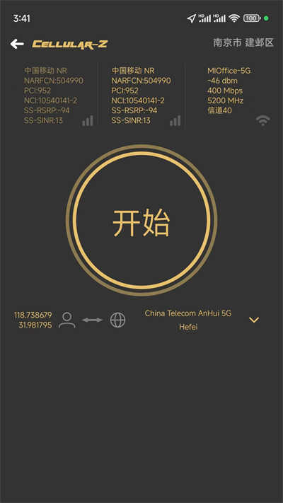 Cellularz高级版