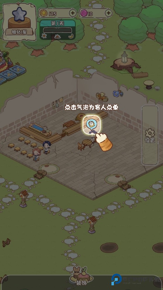 我家后院有座岛游戏玩法-4