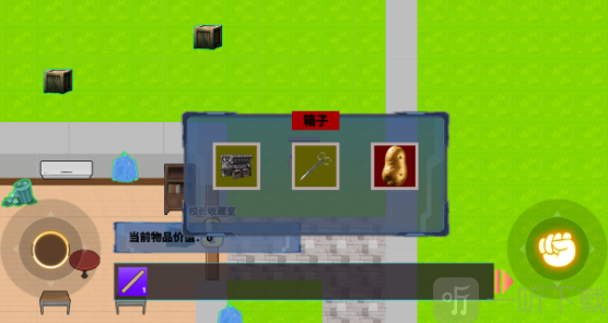 校园跑刀摸金人生