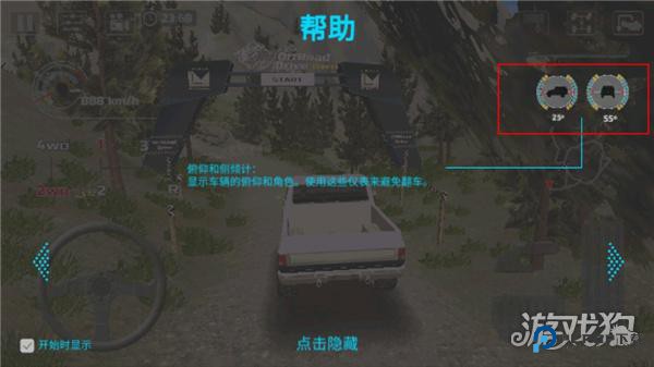 越野车驾驶模拟器3D游戏玩法10