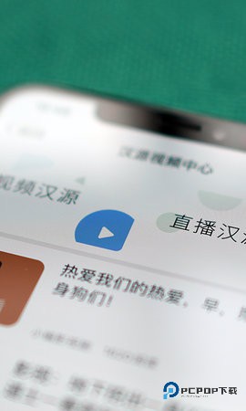 最汉源安卓版8.0最新版