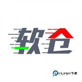 软件仓库官方版